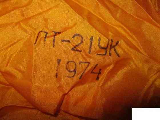 Вытяжной парашют пт-21 ук 1974 СССР авиация Сыктывкар