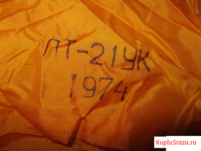 Вытяжной парашют пт-21 ук 1974 СССР авиация Сыктывкар - изображение 2