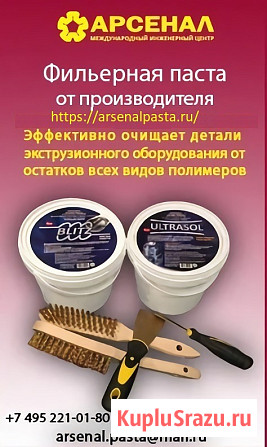 Латунные шпатели Москва - изображение 3