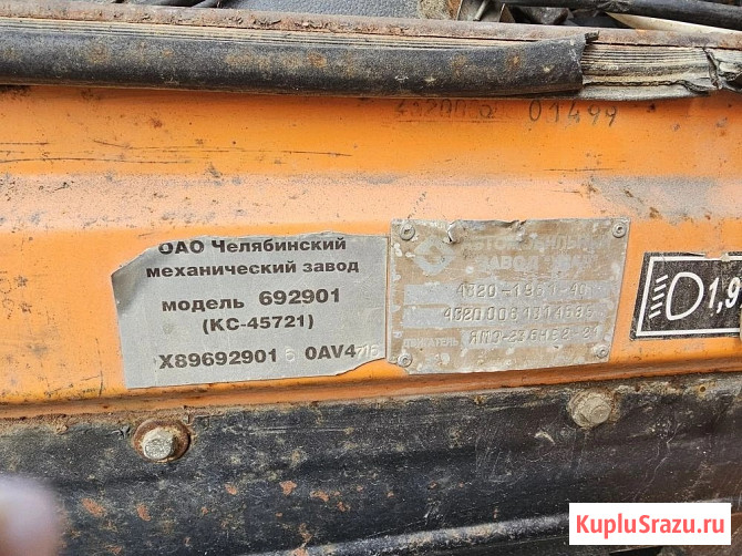 Челябинец (ЧМЗ) КС-45721, 2006 Люберцы - изображение 3