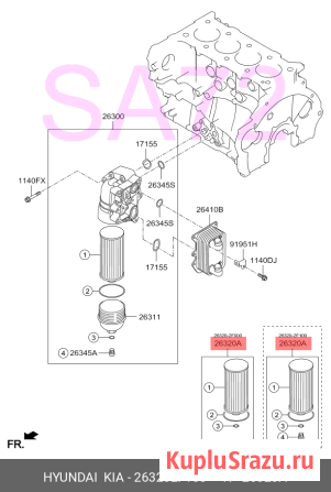 26320-2F100 Картридж масляного фильтра Hyundai-KIA Москва - изображение 2