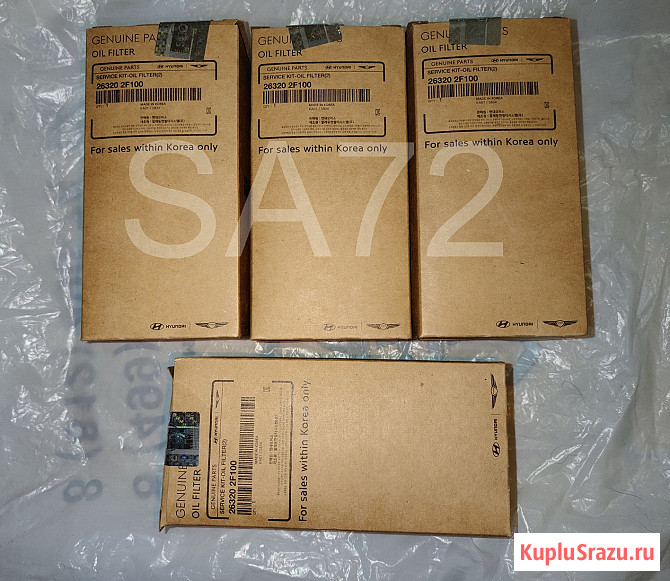 26320-2F100 Картридж масляного фильтра Hyundai-KIA Москва - изображение 1