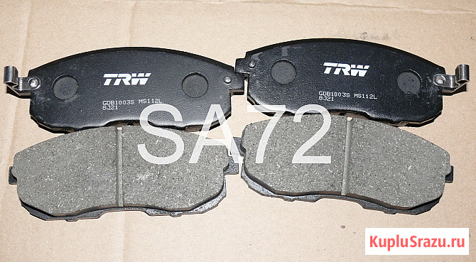 41060-5Y790 Колодки тормозные передние Nissan Москва - изображение 1