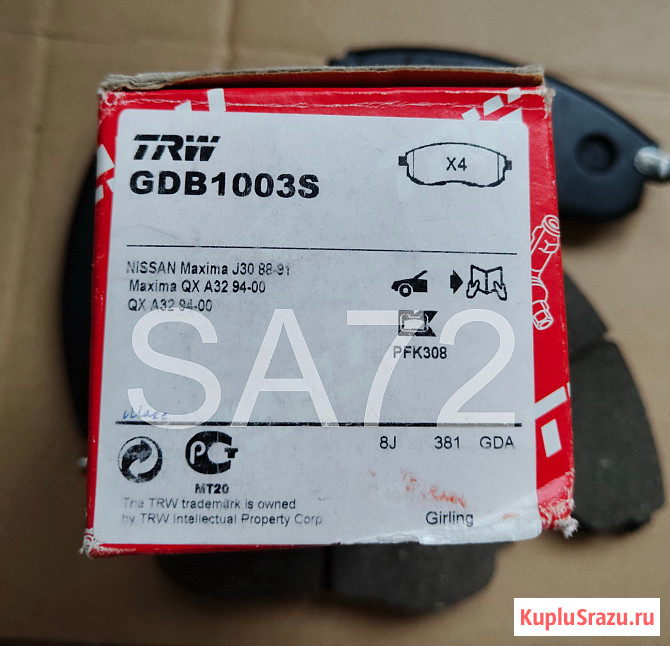 41060-5Y790 Колодки тормозные передние Nissan Москва - изображение 3