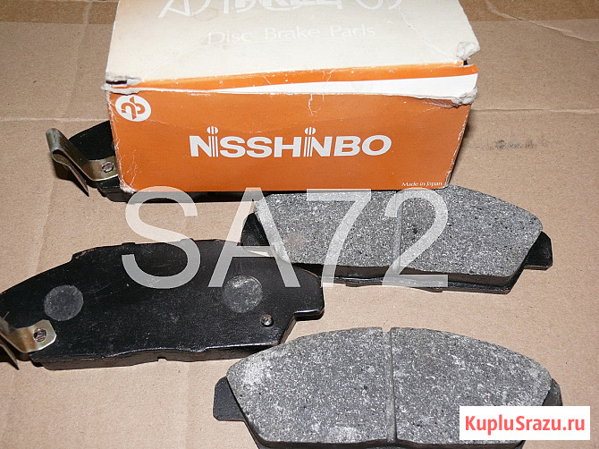 45022-SM2-000 Колодки тормозные передние HONDA Москва - изображение 3
