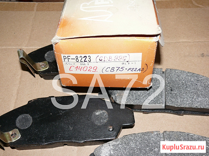 45022-SM2-000 Колодки тормозные передние HONDA Москва - изображение 2