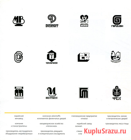 Регистрация товарных знаков и патентование промышленных образцов в Роспатенте Чебоксары - изображение 3