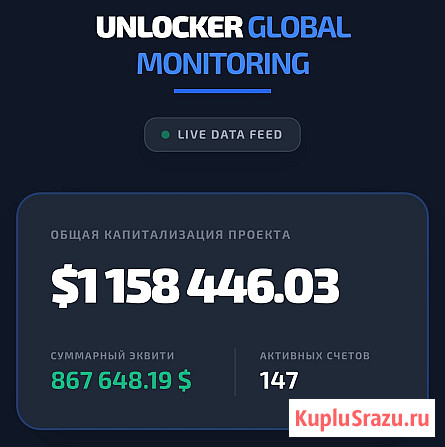 Продажа торгового бота для Форекс Москва - изображение 1