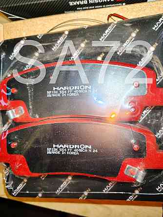 58302-CGA00 Колодки тормозные задние Hardron Hyundai Staria Москва