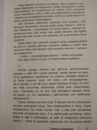 Книга молодого автора Вологда