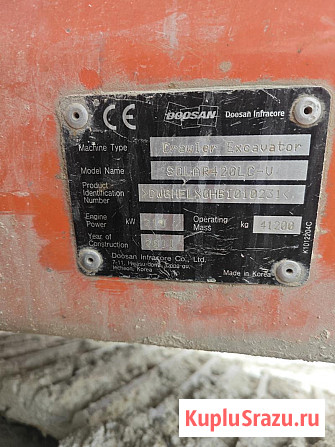 Экскаватор гусеничный DOOSAN Daewoo SOLAR 420 LC-V полноповоротный б/у продаём с НДС Липецк - изображение 2