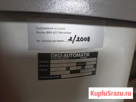 Автоматизация производства папок‑регистраторов с помощью Seckinger HANG 150‑5 Санкт-Петербург - изображение 4