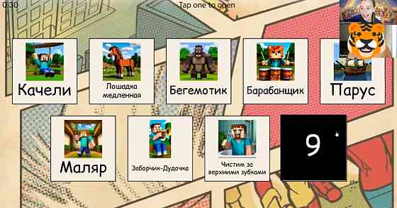 Логопед для ваших детей онлайн Санкт-Петербург
