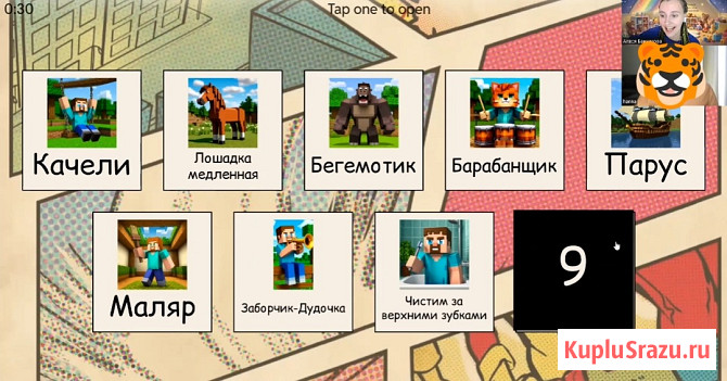 Логопед для ваших детей онлайн Санкт-Петербург - изображение 3