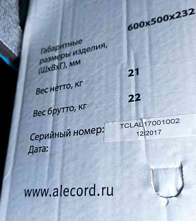 Новая сплит-система Краснодар