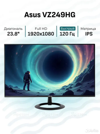 Монитор для пк 23.8" VZ249HG, 120 Гц, IPS Калининград