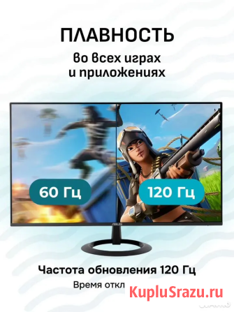 Монитор для пк 23.8" VZ249HG, 120 Гц, IPS Калининград - изображение 2
