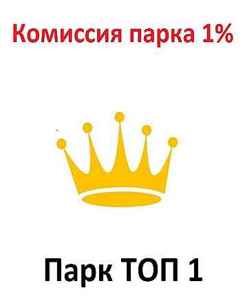Работа в Яндекс Про. Через сертифицированного партнёра Самара