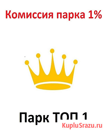 Работа в Яндекс Про. Через сертифицированного партнёра Самара - изображение 1