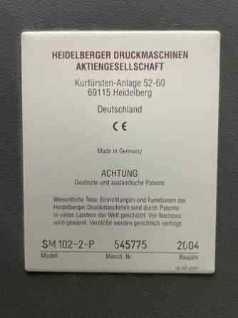 Офсетная машина Heidelberg SM 102-2-P Москва