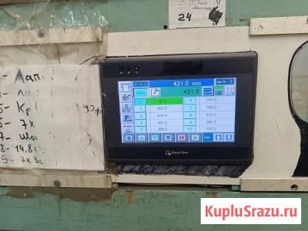 Бумагорезальная машина Seypa 132 PMC Санкт-Петербург - изображение 4
