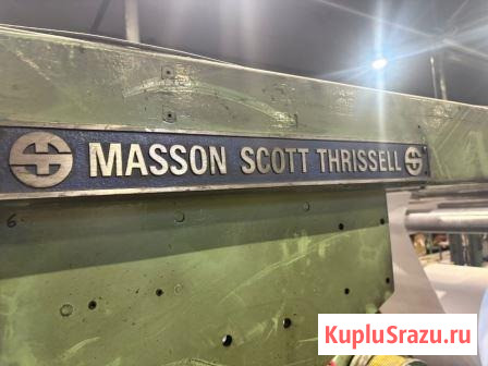 Листоразмоточная машина Masson Scott 2100 Санкт-Петербург - изображение 4