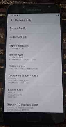 Продам телефон Samsung J7 2017 года Симферополь