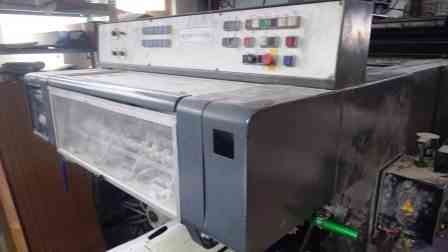 Офсетная машина Heidelberg MOFP плюс ВД лак Санкт-Петербург