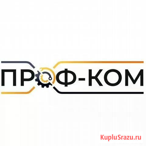 Гальваник Уфа - изображение 1