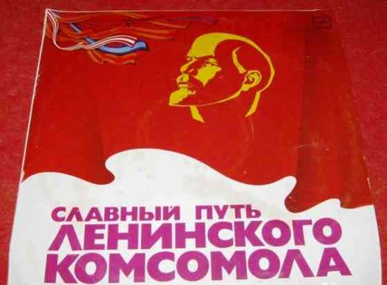 Виниловые грампластинки в идеальном состоянии СССР Сыктывкар