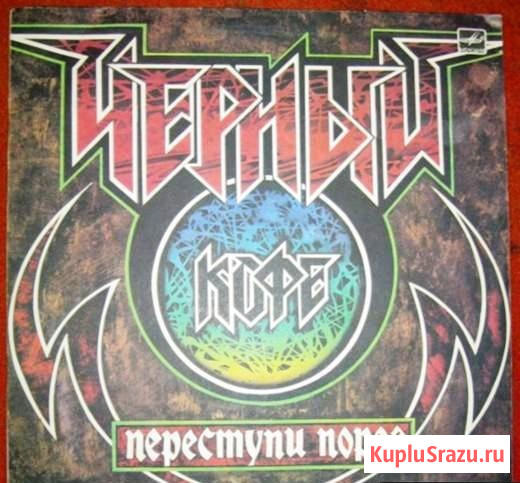 Виниловые грампластинки в идеальном состоянии СССР Сыктывкар - изображение 1