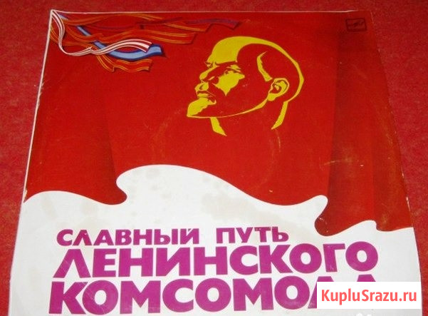 Виниловые грампластинки в идеальном состоянии СССР Сыктывкар - изображение 4
