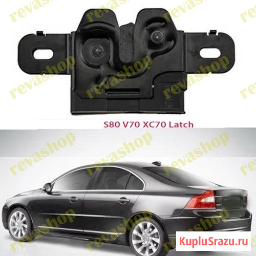 Замок капота для Volvo 31298609, 31356007 Москва - изображение 1