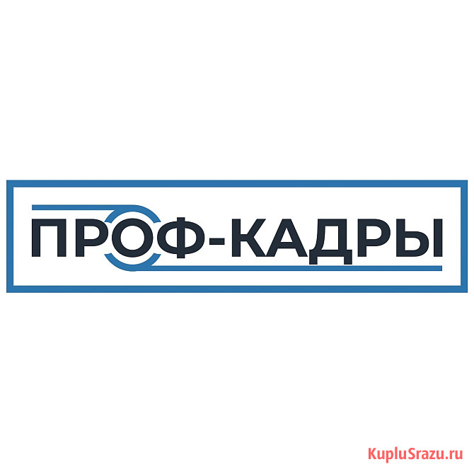 Заливщик компаундами Брянск - изображение 1