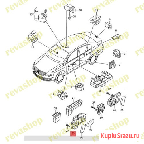 Блок управления сиденьем для VAG VW Audi Skoda  - изображение 3